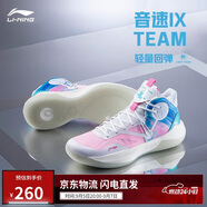 李寧音速9 Team 籃球鞋男鞋回彈中幫緩震輕彈場地實戰(zhàn)鞋ABAS107