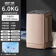先科（SAST）全自動洗衣機家用小型大容量波輪租房宿舍用洗烘一體智能家用6公 斤嬰兒寶寶專用