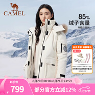 駱駝（CAMEL）【王俊凱同款】戶外羽絨服冬季新款連帽羽絨衣中長(zhǎng)款保暖防風(fēng)外套 AA22264036B，淺杏色，女 M
