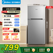 美的（Midea）冰箱 雙門(mén)小冰箱112升客廳小型迷你家用電冰箱 BCD-112CM淺灰色