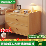 左度 實(shí)木床頭柜家用臥室斗柜出租房床邊矮柜2025新款簡(jiǎn)約現(xiàn)代小柜子 【實(shí)木生態(tài)板】40cm櫻桃木色