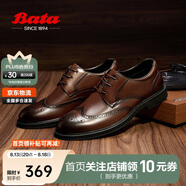 Bata商務(wù)鞋男牛皮正裝德比鞋婚鞋W8113CM4 棕色 38
