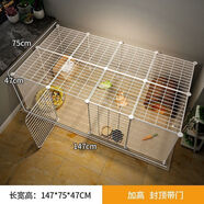 透明觀(guān)賞兔子籠子家用大號室內專(zhuān)用荷蘭豬籠子大空間自由組 147_75_47【帶門(mén)防外逃】