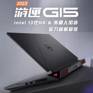 戴爾（DELL）Dell/戴爾游匣 G15/G16筆記本酷睿i7/RTX4060學(xué)生定制游戲本電腦 5:G15 R7-5800 RTX3050-45 512G固態(tài)硬盤(pán) x 16GB x 標準套餐