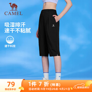 駱駝（CAMEL）速干寬松透氣直筒梭織女七分運(yùn)動(dòng)褲 J24BZ0L7050 幻影黑 S