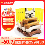 亞禾狗狗磨牙棒狗咬膠潔齒骨中小型犬磨牙零食 長(cháng)約8CM 230g*10袋 