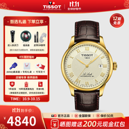 天梭（TISSOT）【官方授權(quán)店】 瑞士手表 力洛克系列1853時尚商務(wù)全自動機械男表 象牙色盤皮帶T006.407.36.263.00