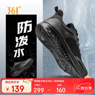 361°運(yùn)動(dòng)鞋男秋季透氣雨天通勤防潑水輕便健身跑步鞋子男672332216-9