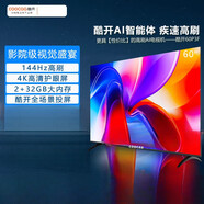 酷開(kāi)（coocaa）創(chuàng  )維P3F60英寸4K高清網(wǎng)絡(luò )大屏液晶智能平板電視機家用彩電70【尾貨機】 黑色 60英寸
