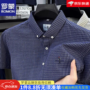 羅蒙（ROMON）高端格子襯衫短袖夏季全棉半袖免燙抗皺polo衫2025新款休閑襯衣男 短衣衣袖25908藍(lán)色 XL 建議135-145斤