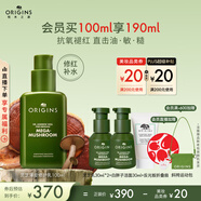 悅木之源（Origins）靈芝薄皮修護乳100ml修復補水乳液強韌乳禮盒生日禮送女友送男友