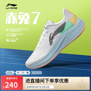 李寧赤兔7丨跑步鞋網(wǎng)面透氣女鞋競(jìng)速跳繩中考體測(cè)運(yùn)動(dòng)鞋ARPU004