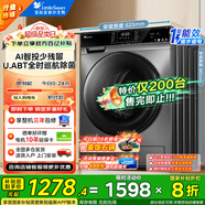 小天鵝（LittleSwan）滾筒洗衣機全自動 10公斤大容量 1.08洗凈比 超薄除菌凈螨 多彩觸控變頻 行業(yè)熱賣款 【升級單滾筒-智能投放】
