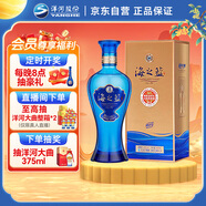 洋河 藍色經(jīng)典 海之藍 42度 480ml 單瓶裝 綿柔濃香型白酒