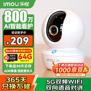 樂橙TA3R-pro800萬(wàn)4K高清 家用監(jiān)控?cái)z像頭室內(nèi)攝像頭 5G雙頻wifi手機(jī)遠(yuǎn)程監(jiān)控360無(wú)死角嬰兒寵物看護(hù)