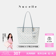 紐芝蘭（NUCELLE）沈月同款飛馬托特包2025新款單肩手提大容量上班通勤女包七夕禮物