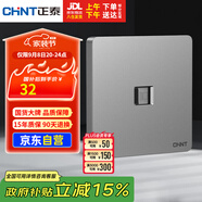 正泰（CHNT）開(kāi)關(guān)插座墻壁面板家用86型面板八芯數據電腦插座（六類(lèi)）6C幻銀灰