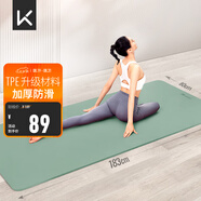 Keep瑜伽墊健身墊TPE加寬加厚183*80cm初學(xué)者男女墊子家用9mm 淺綠色