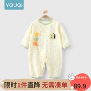優(yōu)奇嬰兒衣服夏季薄款純棉連體衣新生幼兒睡衣寶寶紗布哈衣夏裝空調(diào)服 升級(jí)【紗布款】杏色 59cm