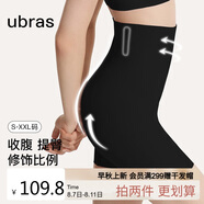 ubras高腰收腹提臀褲壓縮塑身褲束腰修身女士內(nèi)褲女黑色三分褲L