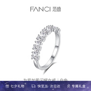 范琦（Fanci） 為愛(ài)加冕閃耀閉口情侶對戒銀七夕情人節禮物送女友 閃耀款女款閉口戒-白色10號