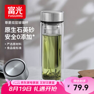 富光尊爵玻璃杯 男女士雙層水杯 高硼硅玻璃 304茶隔杯子泡茶杯400ml