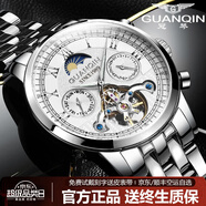 冠琴（GUANQIN）手表男機(jī)械表全自動鏤空飛輪瑞士品質(zhì)防水夜光皮帶男士雙日歷手表 名匠-本色白面