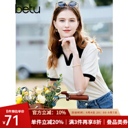 百圖betu女裝夏季新款T恤時髦拼色polo領(lǐng)寬松百搭T恤女2303T13 米白 M