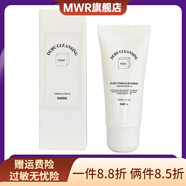 玳拉【官方】韓國Daera玳拉豆腐潔面洗面奶溫和清潔不緊繃水潤100ml 1瓶