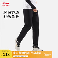 李寧束腳衛(wèi)褲運(yùn)動(dòng)褲男女款純色簡(jiǎn)約休閑百搭收口寬松長(zhǎng)褲 【健身速干】直筒黑色479-1 L