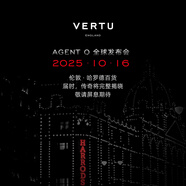 VERTU【新品上市 預定享權益】威圖緯圖AGENT Q奢品Ai智能體手機旗艦高端商務(wù)直面屏安全加密三系統禮品 贈價(jià)值3999元VERTU CARE