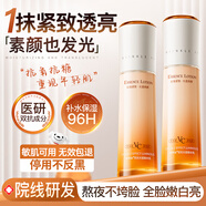 維特絲蝦青素雙抗精華乳液抗皺緊致保濕補水提亮淡化黑色素男女士護膚品