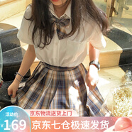 蘿美醬jk制服春秋全套女生短裙學(xué)院風(fēng)JK裙百褶裙半身裙套裝顯瘦裙子 小熊格裙+短袖襯衫+領(lǐng)結 XS 【建議70-80斤】