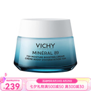 薇姿89保濕乳霜 72H時(shí)效強化保濕修護增強屏障 新老包裝隨機發(fā)貨 50ml
