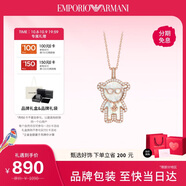 EMPORIO ARMANI阿瑪尼女士項鏈小熊系列貝母吊墜生日禮物送女友EGS3113221