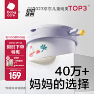 babycare嬰幼兒童餐具禮盒輔食專用保溫碗餐盤叉勺筷子新年新生兒餐具禮物 【高顏值5件套】趣味萌萌兔