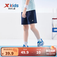 特步（XTEP）兒童夏季新款男童運動五分褲運動休閑短褲百搭薄款短褲 深奧藍(lán)【小logo】 150 cm