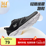 361°運動(dòng)鞋男鞋秋季透氣網(wǎng)面跑鞋黑色通勤輕質(zhì)戶(hù)外慢跑步鞋 曜石黑/361度白【透氣網(wǎng)布】 44