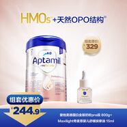 愛(ài)他美德國白金版奶粉pre段 800g +英國 奇麥思嬰兒舒緩按摩油15ml