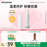 悅詩(shī)風(fēng)吟（Innisfree）潤(rùn)唇膏4.2g保濕滋潤(rùn)七夕情人節(jié)禮物【有效期至2026年10月1日】