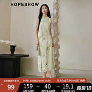 紅袖新中式碎花半身裙夏季新款女裝氣質(zhì)高腰開(kāi)叉國風(fēng)雪紡長(cháng)裙七夕禮物 綠花602 M