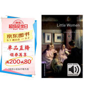 Oxford Bookworms Library: Level 4: Little Women MP3 Pack 4級(jí)：小婦人(英文原版 附MP3音頻下載激活碼)