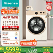 海信（Hisense）羅馬假日洗衣機 全自動(dòng)滾筒洗衣機10公斤家用健康活水洗洗烘一體WD100R6以舊換新國家補貼