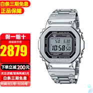 卡西歐（CASIO）太陽能電波表35周年限定小方塊金屬小方表金磚銀磚手表 銀磚GMW-B5000D-1