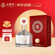五糧液股份 金碧輝煌  經(jīng)典版 濃香型白酒 52度500mL 單瓶裝 中秋送禮