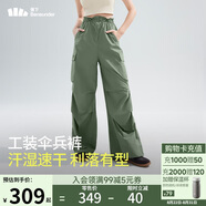 蕉下（beneunder）工裝降落傘兵褲女士速干褲登山寬松闊腿防曬春秋