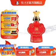 瀘州老窖【封藏大典】生肖系列紀念酒 收藏送禮 52度 100mL 1瓶 豬年
