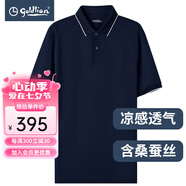 金利來（Goldlion）男裝含桑蠶絲純色涼感短袖t恤男士款夏季透氣商務(wù)休閑體恤衫H ETSG09935003藏藍(lán)-95 XL