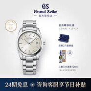 冠藍獅（Grand Seiko） gs經典簡約37mm年差石英表通勤男表節(jié)日禮物手表男女SBGX261G 香檳盤SBGX263G