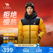 駱駝火山羽絨服1.0男士鴨絨加厚防寒面包服潮款冬季外套M13CR07089H